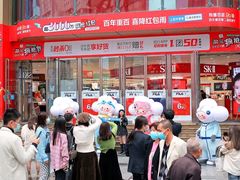 -重百超市(解放碑新华店)