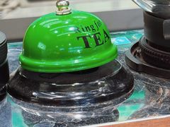 -斗作小养·南洋茶咖(淮海755店)