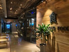 -沐泷泉(南风大剧院店)