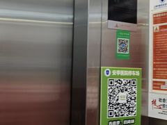 -上海市嘉定区安亭医院