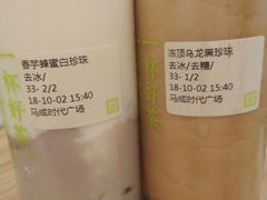 -奈雪的茶(石厦时代广场店)