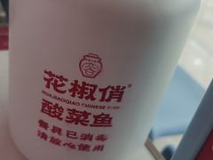 -花椒俏川菜小馆(南海万达店)