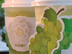 -萃茶师(琅西店)
