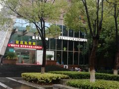 -星巴克(常州新北公园店)