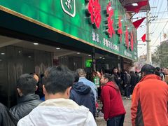 -杨家牛肉汤(淮建路店)
