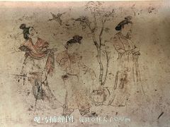 -陕西历史博物馆