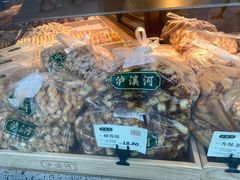 -泸溪河桃酥(秦淮夫子庙一店)