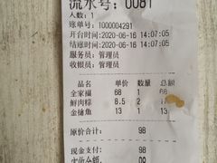 -金太粽(上海弄堂第一粽店)