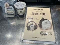 -JPG canteen(广州东山口店)