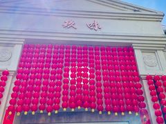 -玖味(老工人西路店)
