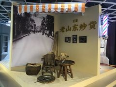 -中海环宇荟