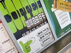-闻道万巷咖啡馆(南大街地铁站店)
