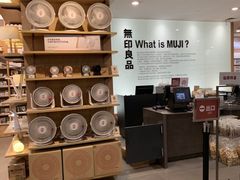 -MUJI无印良品(茂业天地店)