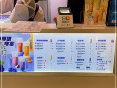 -一只酸奶牛(汕头金平万达广场店)