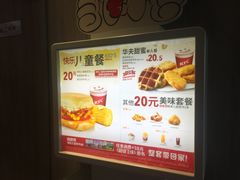 -肯德基(马路湾店)