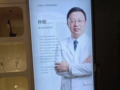 -牙博士口腔品牌连锁(昆山城区店)