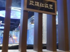 -青水瓦台汤泉(未央店)