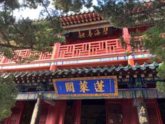 -蓬莱阁景区