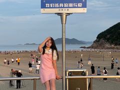 -东海半边山旅游度假区