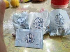 -仁昌顺(震泽店)
