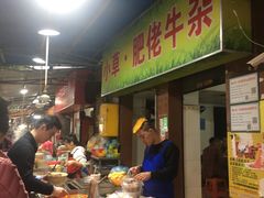 -小草糖水(海棠村店)