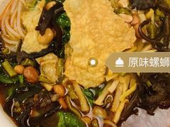 原味螺蛳粉-水平有限广西米粉·广西风味集(五道口店)