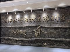 -河北村民俗体验园