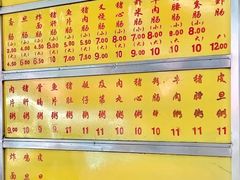 -源记肠粉(华贵路店)