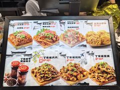 -周小亮丁家坡洋芋(全国总店)