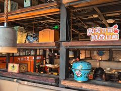-探鱼·鲜青椒爽麻烤鱼(天一广场店)