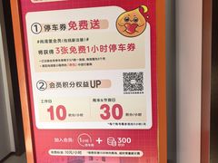 -阳光滨江天地尚湾里-地下停车场