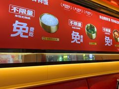 -朴大叔拌饭(上海金山万达店)