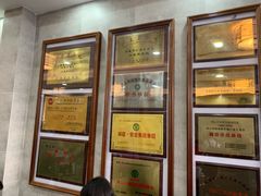 -仁信老铺(华盖路店)