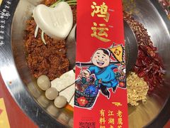 成都老妈蹄花鸳鸯锅-谭鸭血老火锅(龙湖宝山天街店)