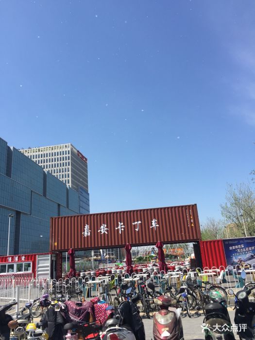 嘉安卡丁车图片