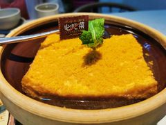 海胆豆腐煲-不仔客海鲜·三亚老字号(第一市场店)