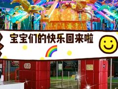 -幸福花欢乐世界(东辰广场A座店)
