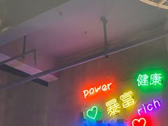 -烎记烧烤(蓝天花园店)