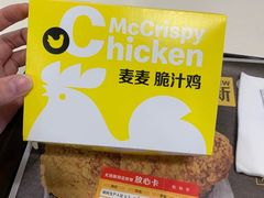 -麦当劳(西安雁塔路店)