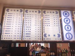菜单-龙抄手(春熙路总店)