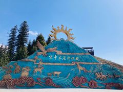-新疆那拉提国家旅游度假区