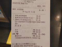 -IL paperino帕帕里诺冰激凌