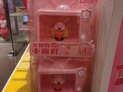 -名创优品(广州萝岗万达广场店)