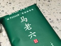 -马老六清真餐饮(西站店)