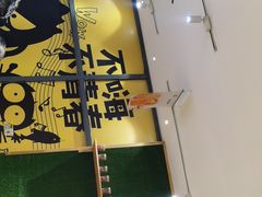 -木屋烧烤(西南角店)