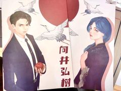 -LIENOW来闹密室剧本推理&狼人杀(李家村万达广场店)