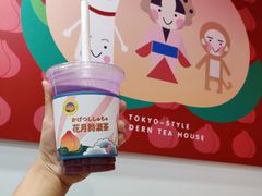 -伏小桃(萧山银隆店)
