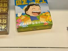 -好利来(回龙观东大街店)