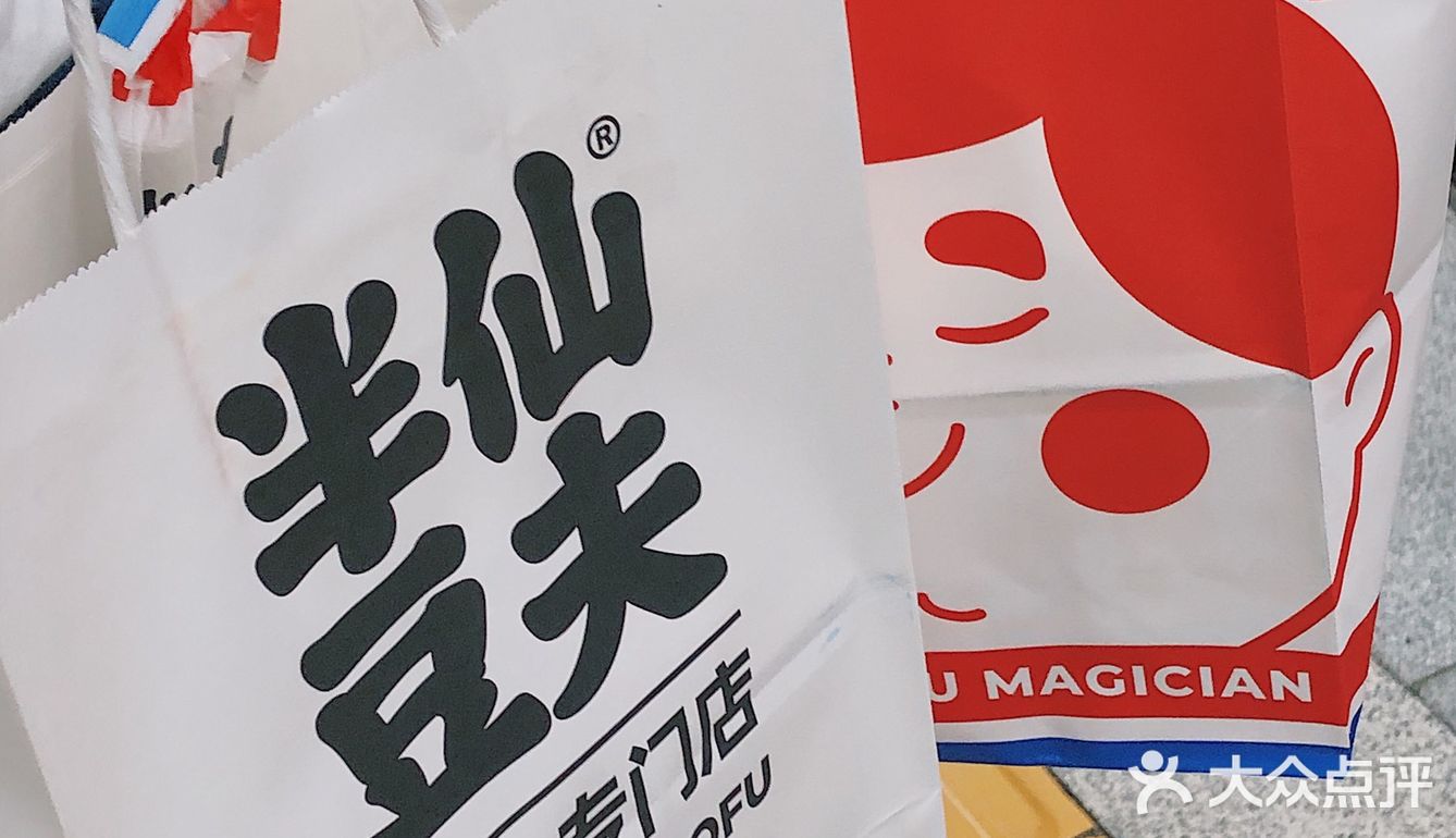 深圳探店｜半仙豆夫杨枝甘露‼️系列大测评🤩