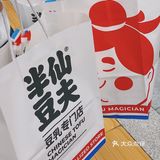 深圳探店｜半仙豆夫杨枝甘露‼️系列大测评🤩